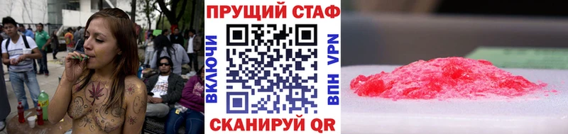 Купить Галлюциногенные грибы МЕФ ГАШИШ Конопля СК Цивильск