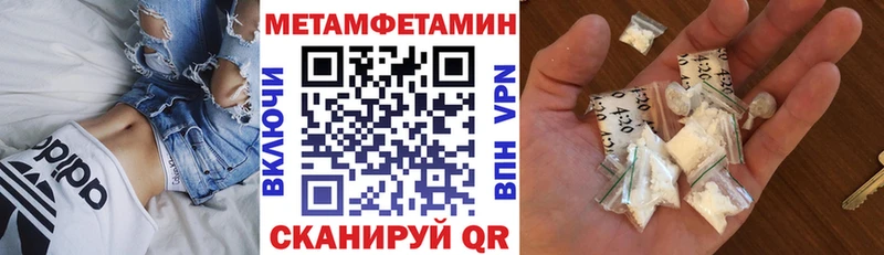 АМФЕТАМИН Розовый  Купить закладки  Цивильск 
