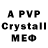 Амфетамин VHQ Melisse Mcmullin
