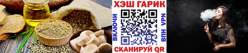 Cannafood конопля  Купить где  Цивильск 
