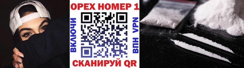 Cocaine Эквадор  Купить где  Цивильск 