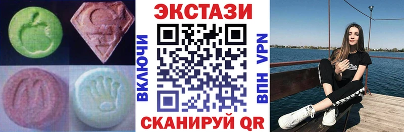 ЭКСТАЗИ 300 mg  Купить где  Цивильск 