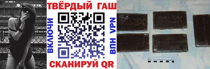 Купить где  Цивильск  ГАШИШ убойный 