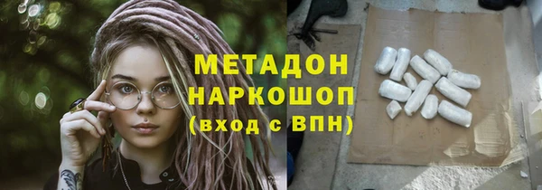 кокаин Верея