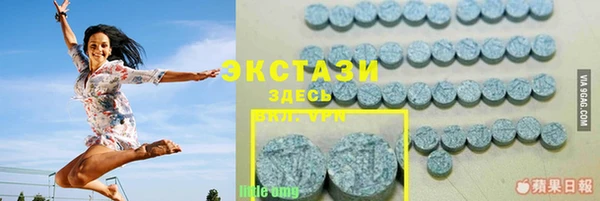 кокаин Верея