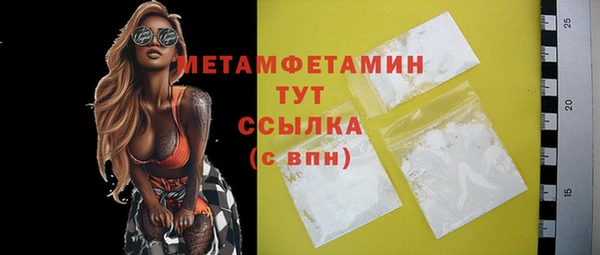 кокаин Верея