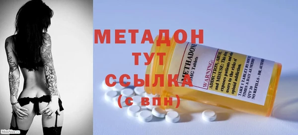 кокаин Верея