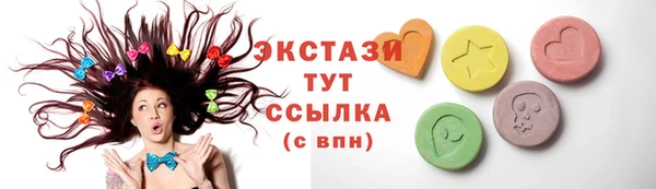 кокаин Верея