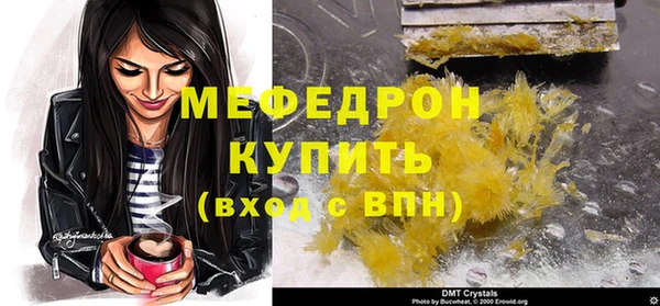 кокаин Верея