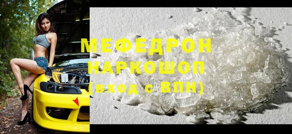 кокаин Верея