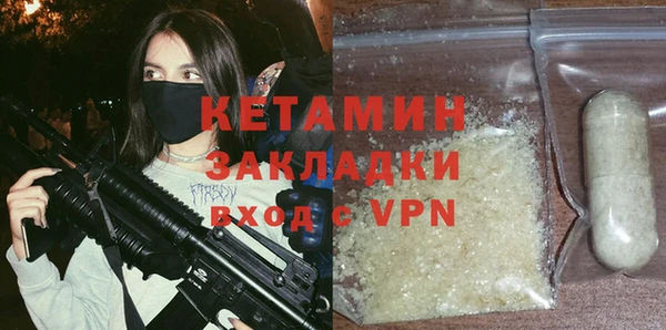 кокаин Верея