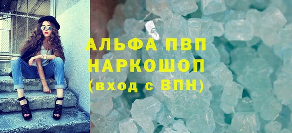 кокаин Верея
