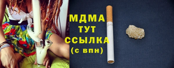 кокаин Верея