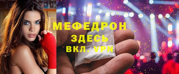 кокаин Верея