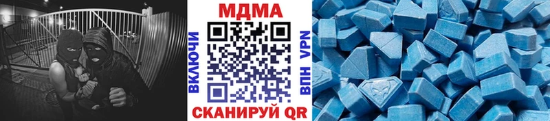 MDMA молли  Купить закладки  Цивильск 