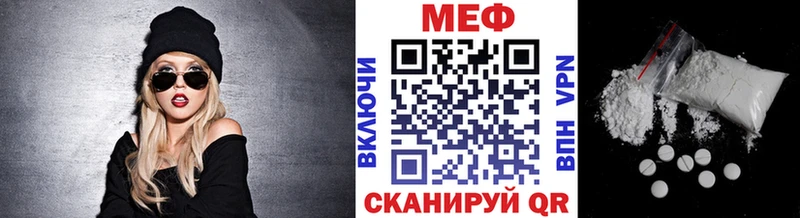 Мефедрон VHQ Купить закладки Цивильск