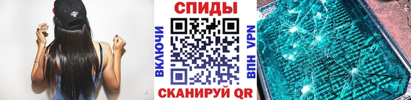 Метамфетамин кристалл  Купить где  Цивильск 